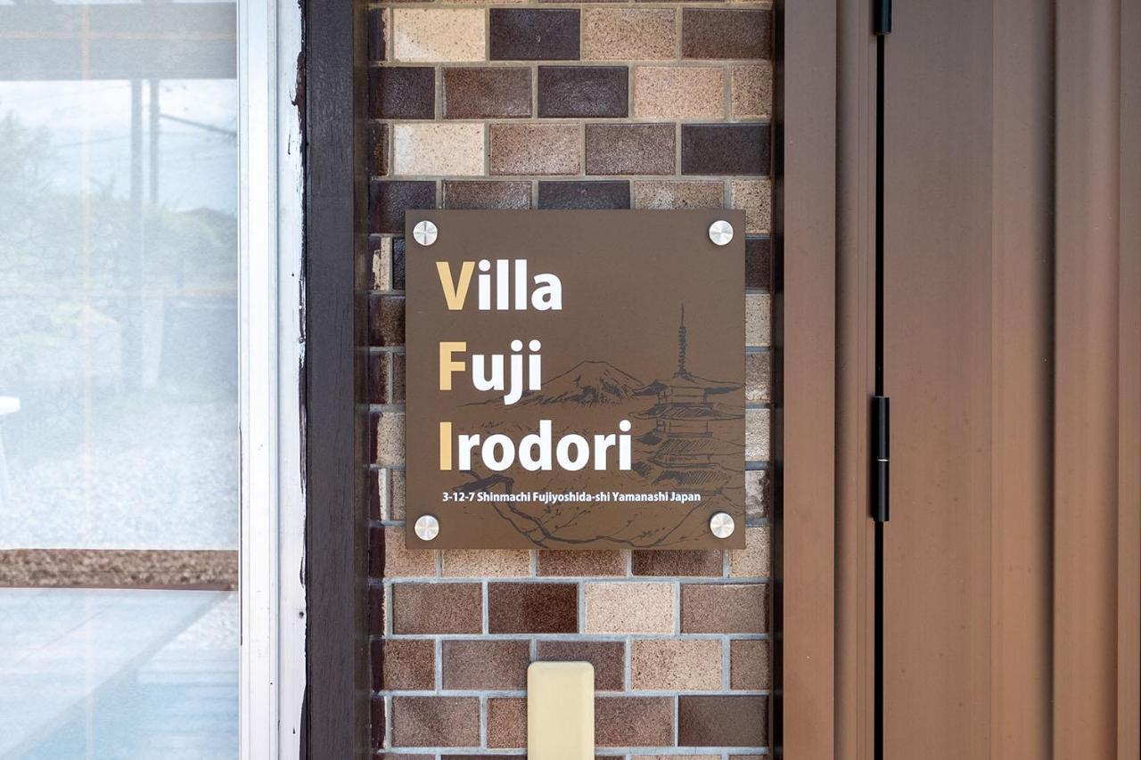 Fuji Irodori Villa *