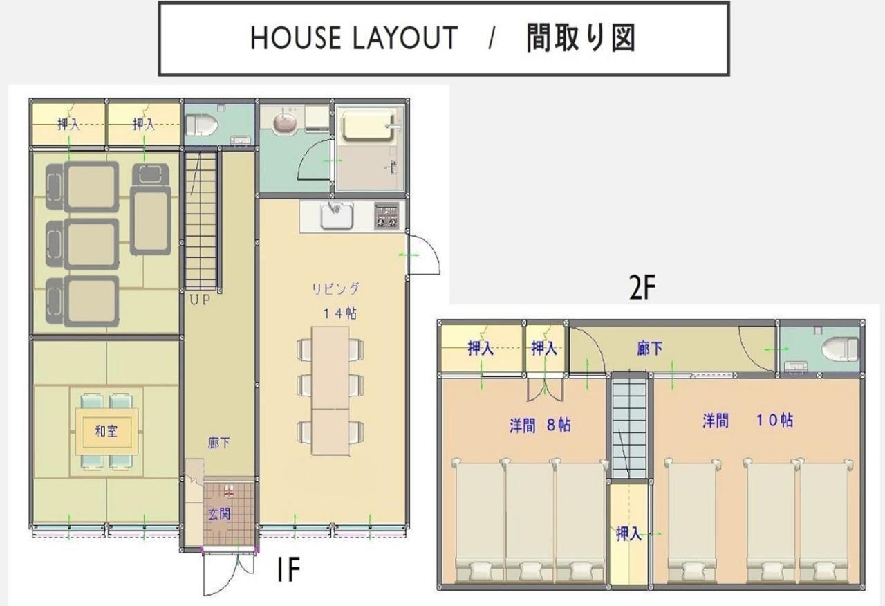 Villa Fuji Irodori *